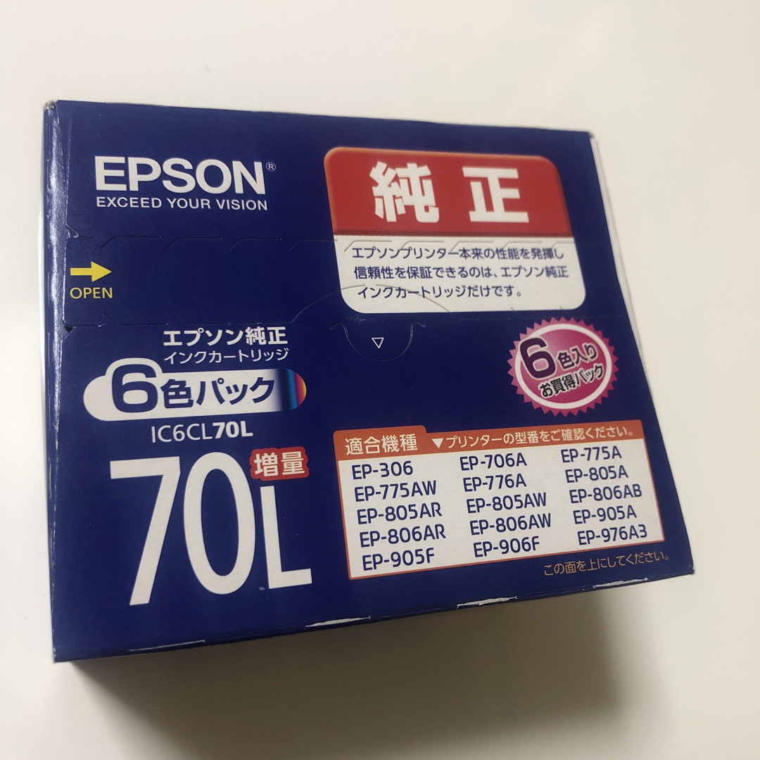 【新品】エプソン 純正 インクカートリッジ さくらんぼ 70L 6色増量パック