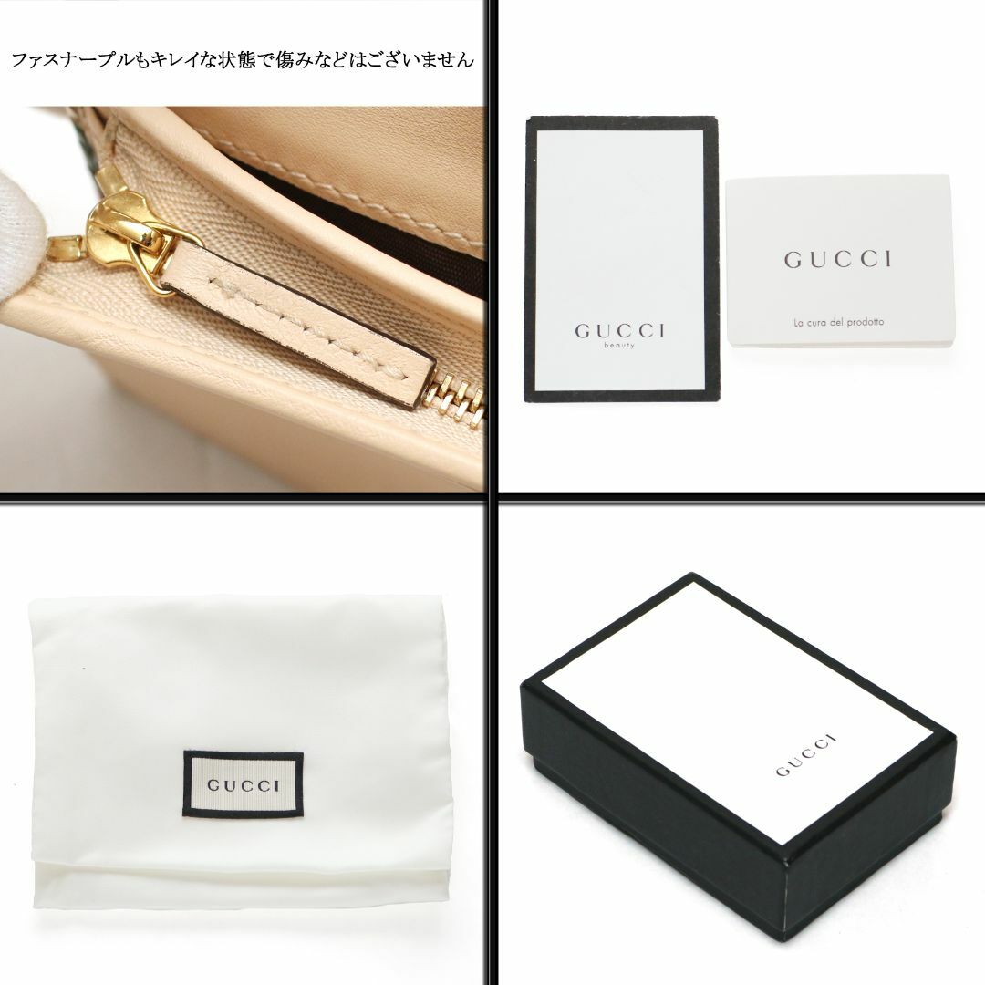 Gucci - 【美品】◇グッチ◇ パイソンレザー / マルチカラー / GGロゴ