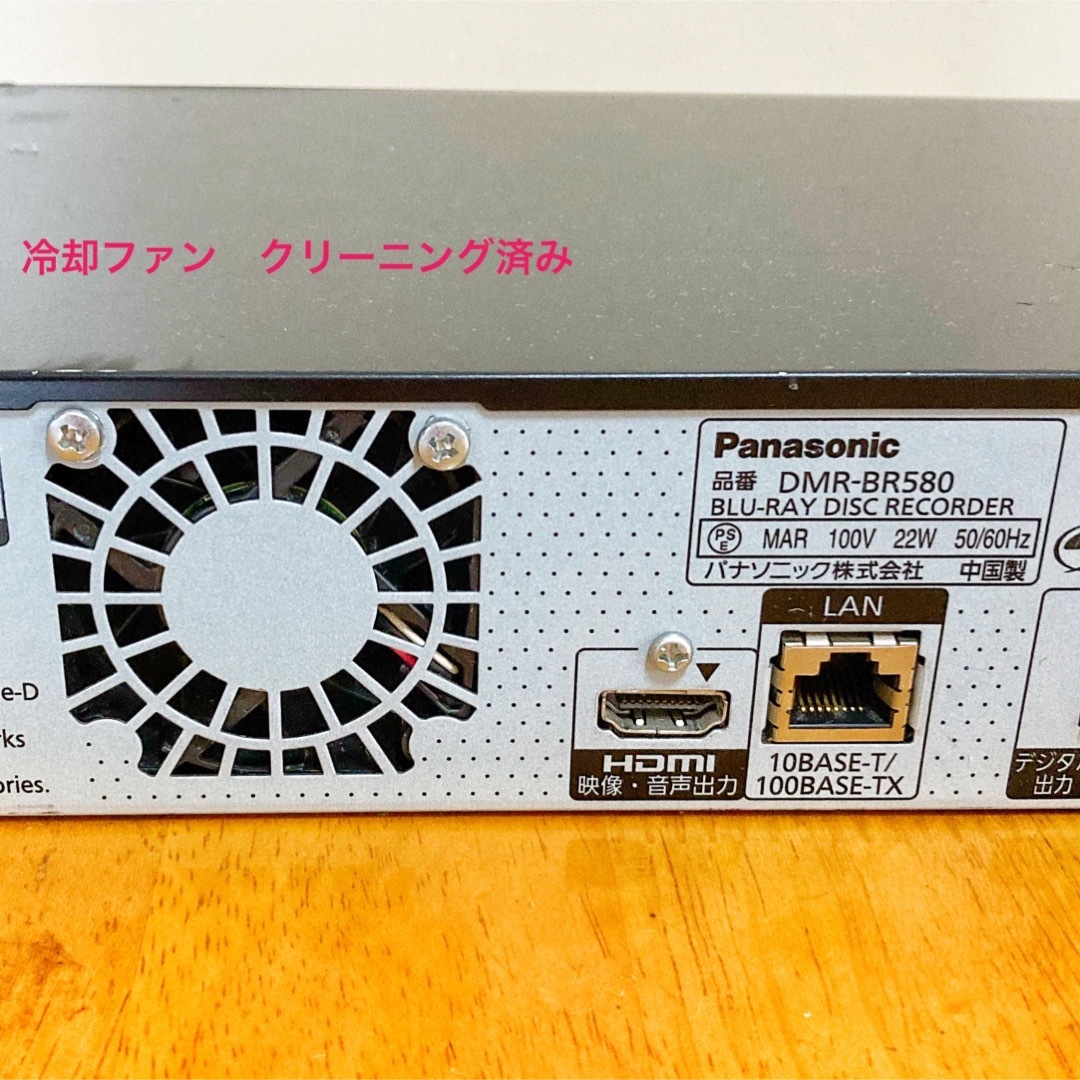 Panasonic - Panasonic パナソニック ブルーレイ レコーダー HDD 500GB