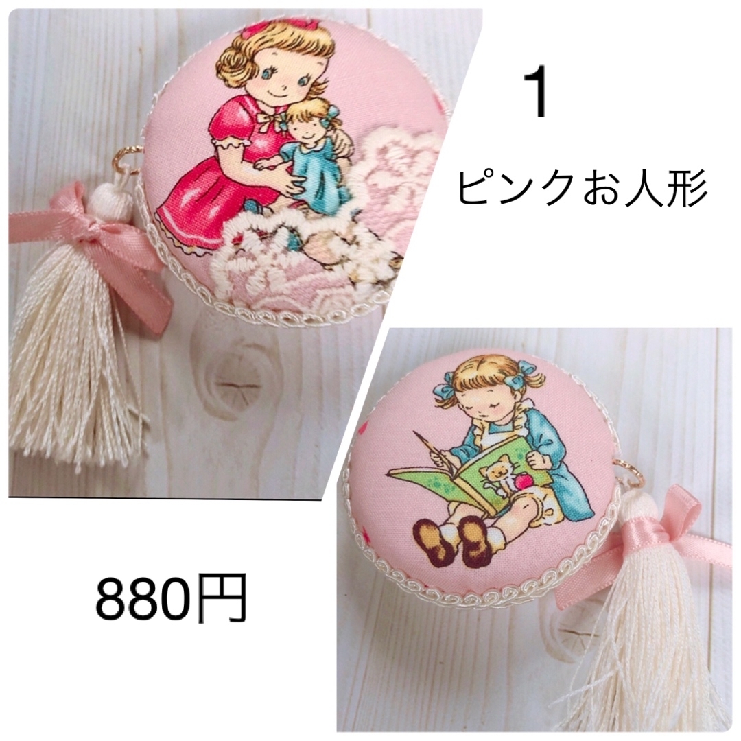 cocoTAN様専用ページですꕤ*.゚女の子のマカロンメジャーの通販 by risa