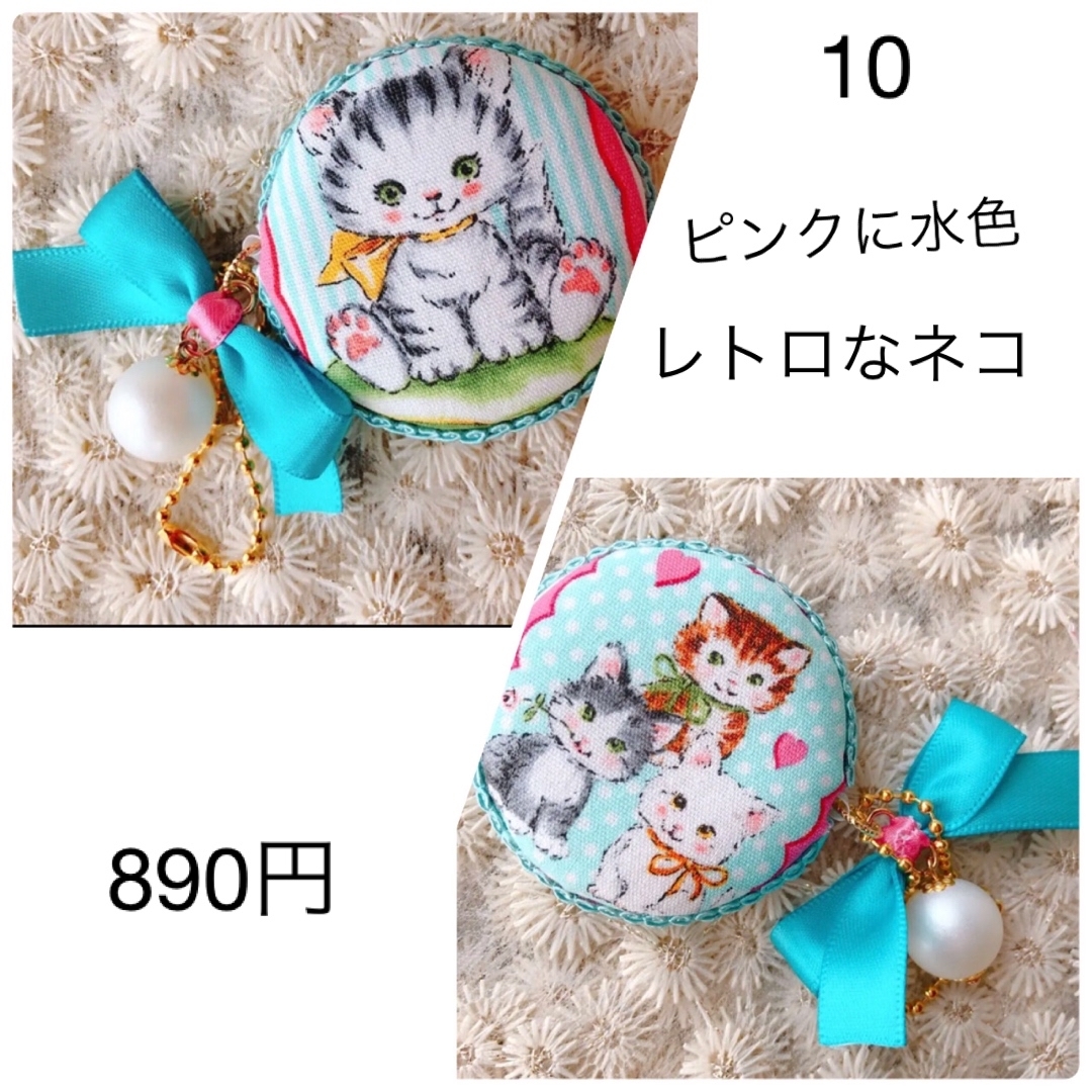 cocoTAN様専用ページですꕤ*.゚女の子のマカロンメジャーの通販 by risa