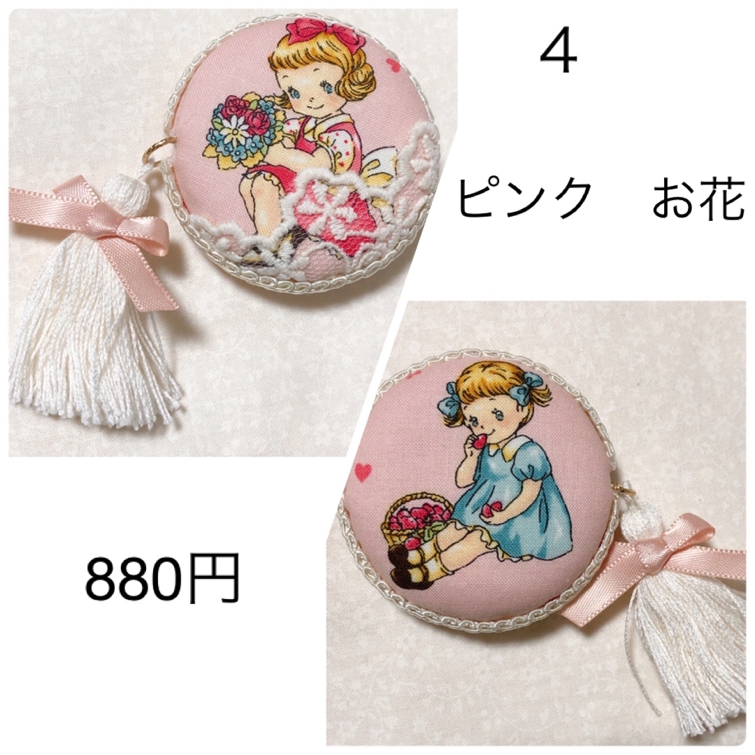 cocoTAN様専用ページですꕤ*.゚女の子のマカロンメジャーの通販 by risa