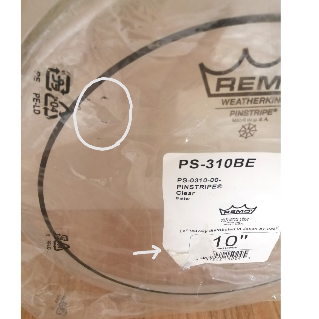 REMO(レモ)の【新品】REMO ドラムヘッド　10"インチ　4枚セット 楽器のドラム(その他)の商品写真