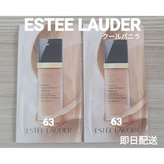 エスティローダー(Estee Lauder)のエスティーローダー フューチャリスト  メークアップ  インテンス モイスチャー(ファンデーション)