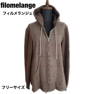 フィルメランジェ(FilMelange)のfilomelange フィルメランジェ　ジップパーカー　レディース　フリー(パーカー)