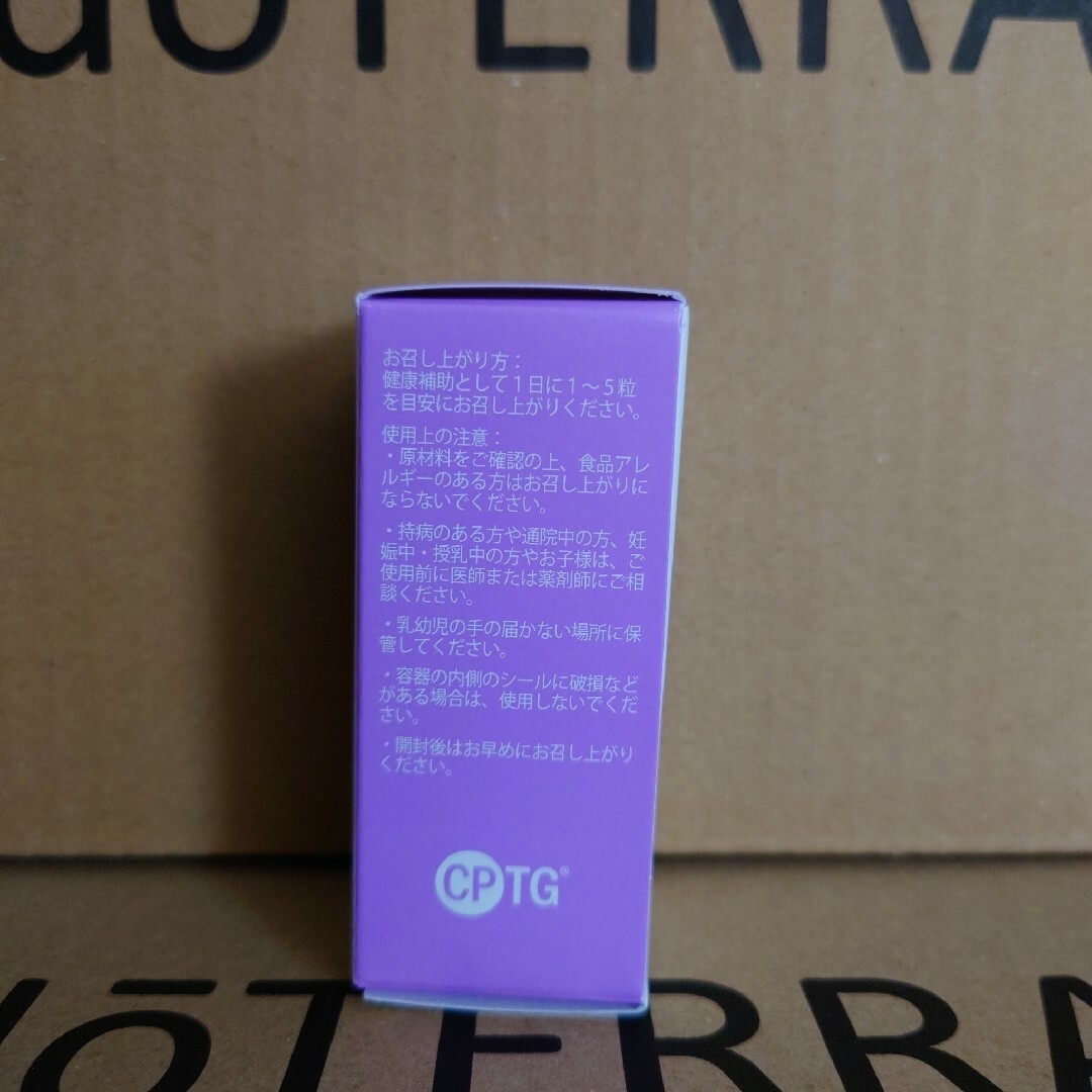 doTERRA(ドテラ)のドテラ　ペパーミントビーズ　３個 食品/飲料/酒の加工食品(その他)の商品写真