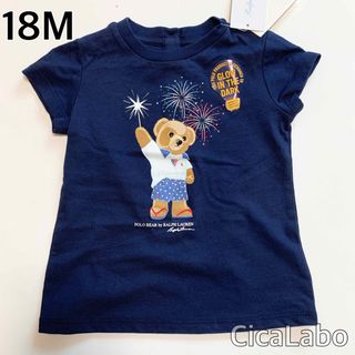 ラルフローレン(Ralph Lauren)の【新品】ラルフローレン ポロベア Tシャツ ネイビー スター 18M(Ｔシャツ)