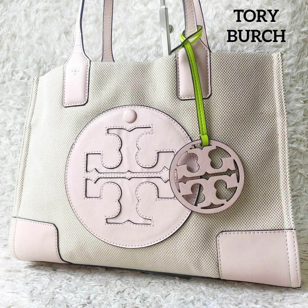 トリーバーチ/TORY BURCH/トートバッグ/レザー/パンチング/A4可