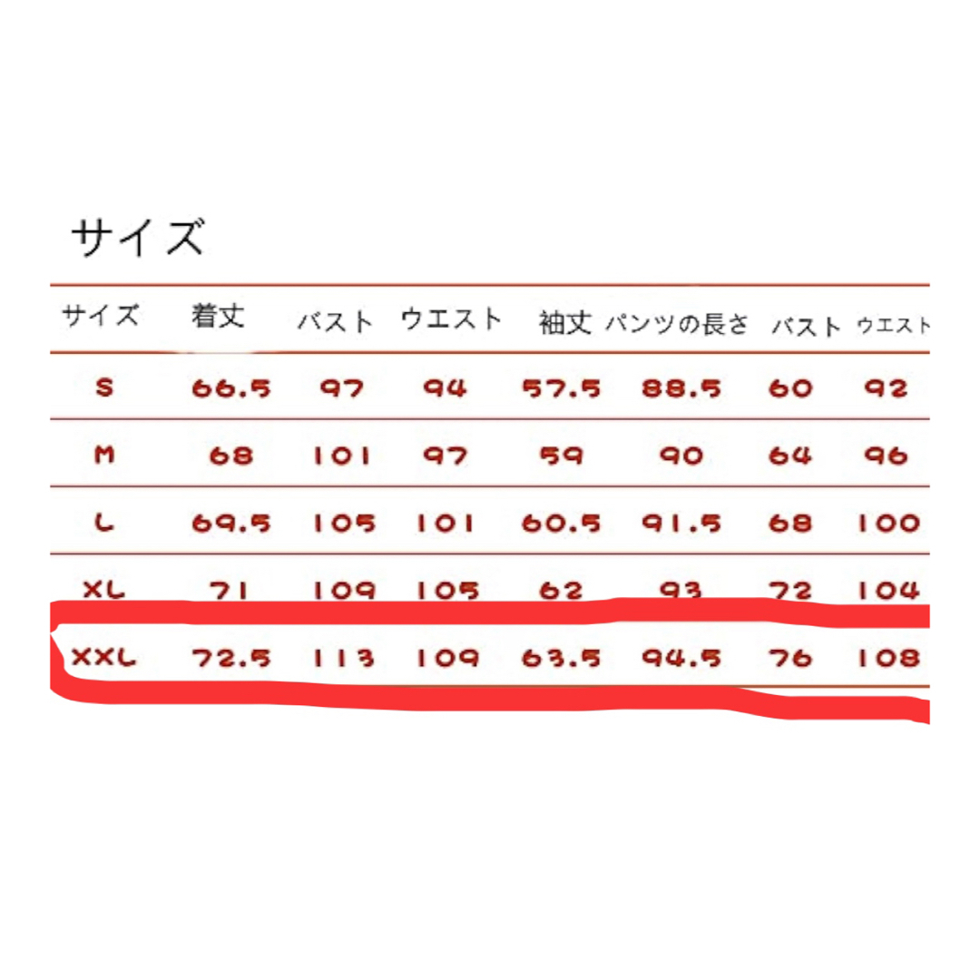 鬼滅の刃(キメツノヤイバ)の【鬼滅の刃】煉獄 杏寿郎 コスプレ衣装フルセット 大人用2XLサイズ エンタメ/ホビーのコスプレ(衣装一式)の商品写真