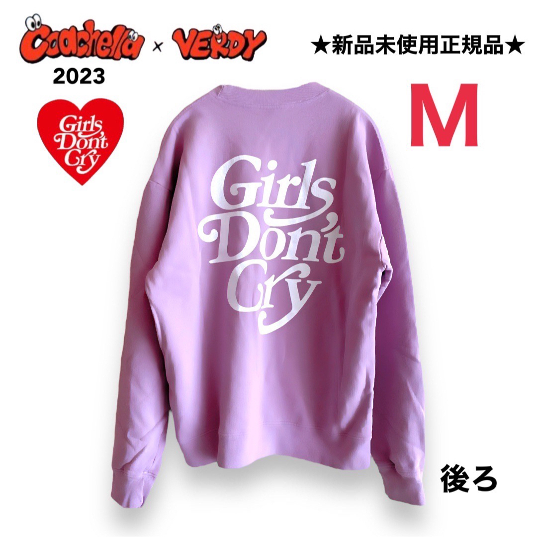 GIRLS DON'T CRY Crewneck purple L