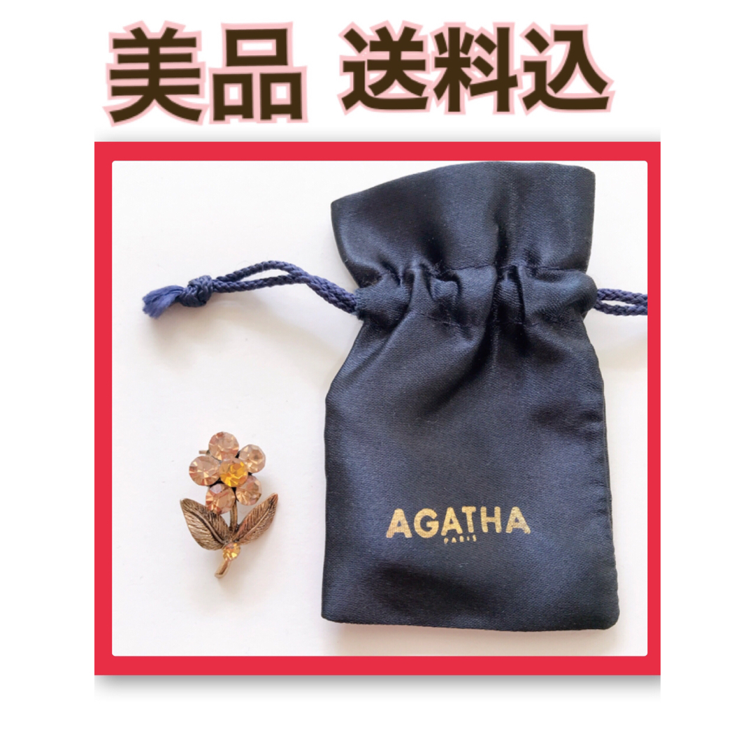 AGATHA(アガタ)の【美品　送料無料】 AGATHA アガタ　花のブローチ　母の日　プレゼント レディースのアクセサリー(ブローチ/コサージュ)の商品写真