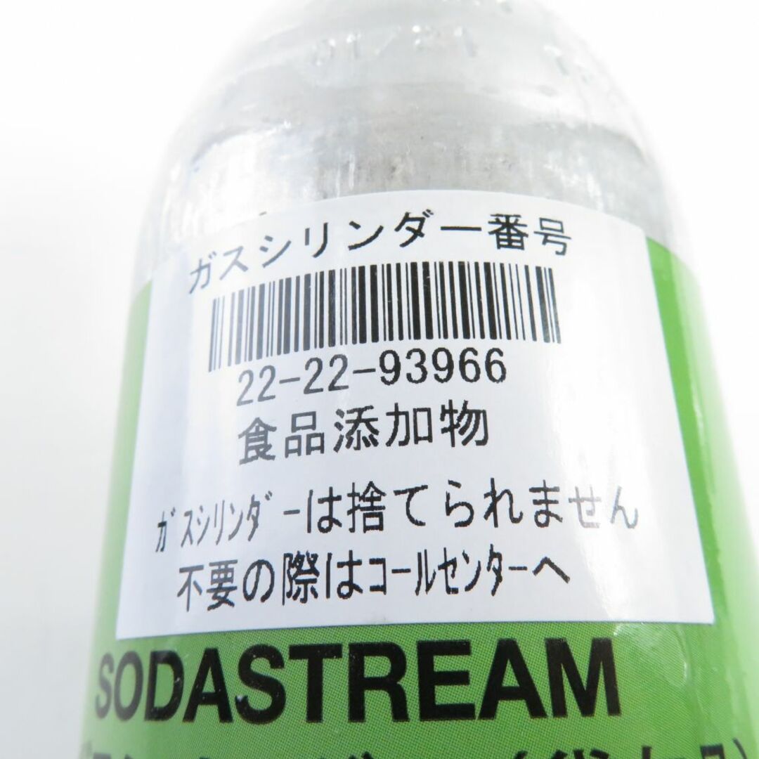 未使用 sodastream ソーダストリーム GENESIS ジェネシス V2 スターターキット 炭酸水メーカー 1点 ホワイト 家庭用  スパークリングウォーター SC7639Z 【中古】