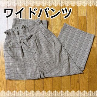 ワイドパン　チェック柄　ベルト付き(カジュアルパンツ)