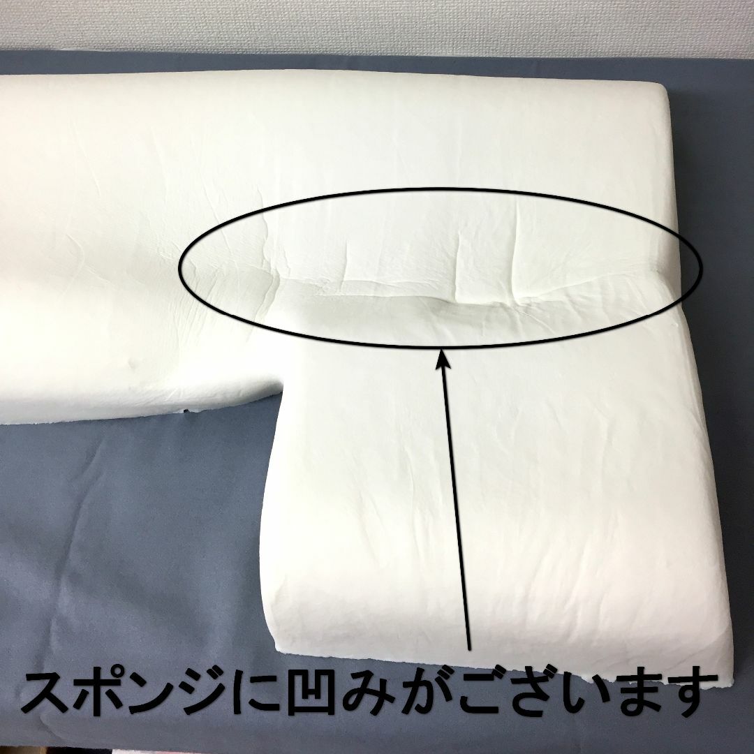 H10659-B6【訳あり品】腕枕用枕 左利き用 カップル枕 安眠グッズ 枕 インテリア/住まい/日用品の寝具(枕)の商品写真