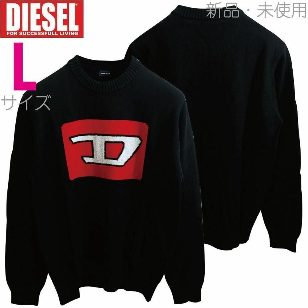 SALE⭐︎DIESEL ニットセーター - ニット