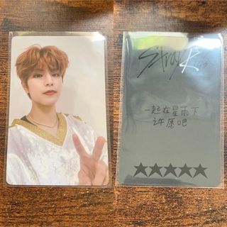 ストレイキッズ(Stray Kids)のStrayKids 5-STAR withfans2.0 スンミン(アイドルグッズ)