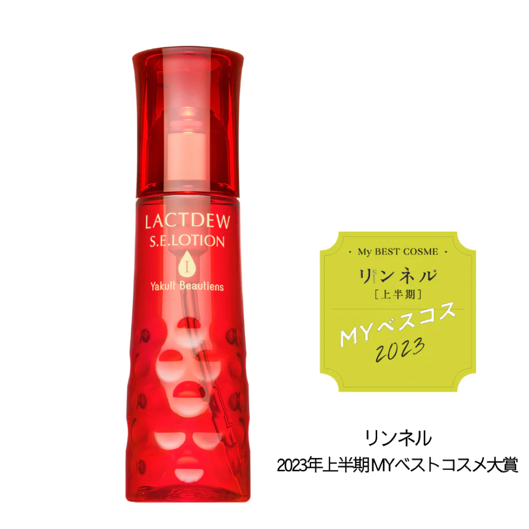 Yakult(ヤクルト)の✨ヤクルト✨ラクトデュウSEローション(さらっと) コスメ/美容のスキンケア/基礎化粧品(化粧水/ローション)の商品写真
