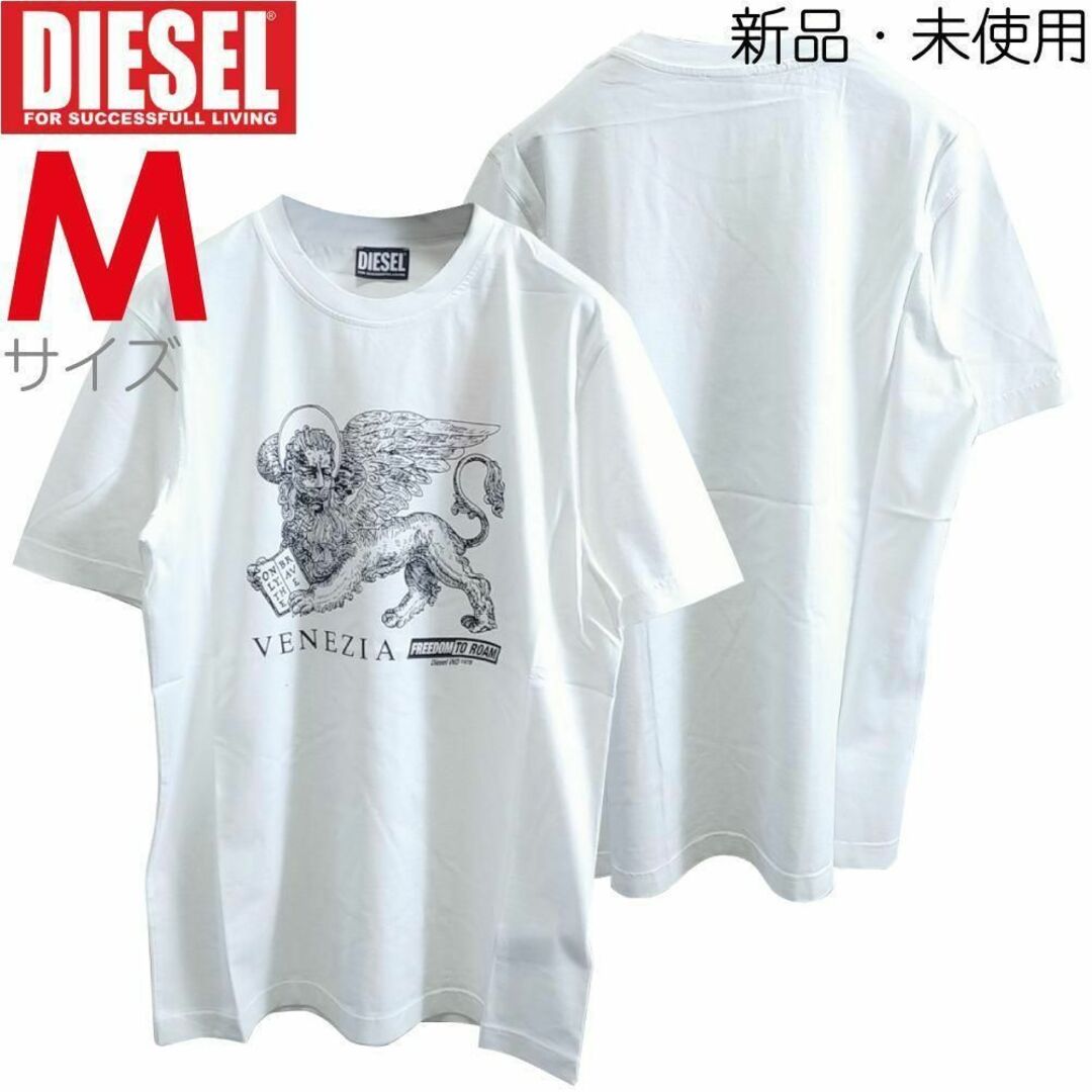 新品 M DIESEL ブランド Tシャツ カットソー ヴェネツィア D2 白