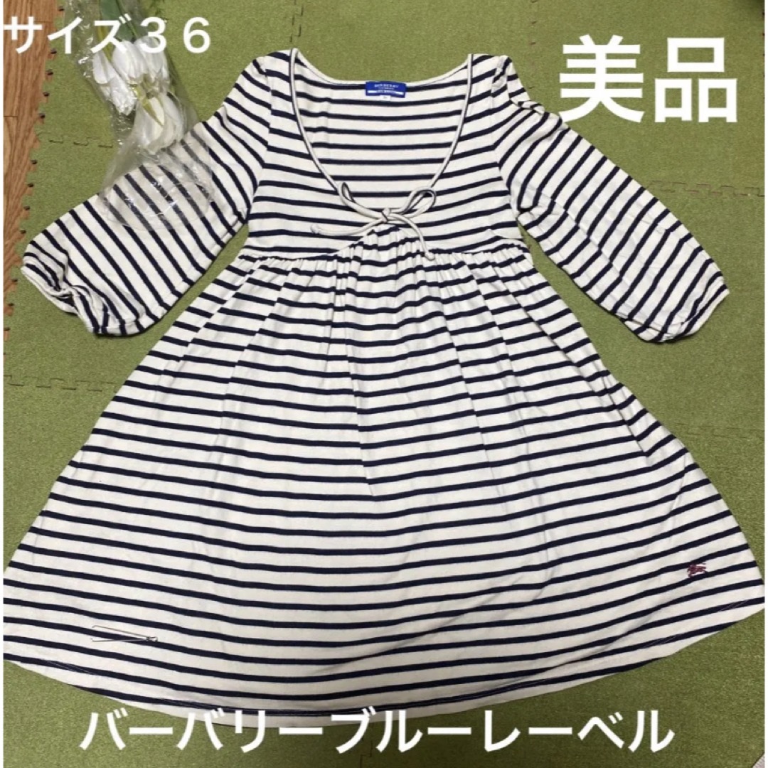 BURBERRY BLUE LABEL - １０日限定！特別最終価格！美品！秋冬に