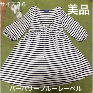 バーバリーブルーレーベル(BURBERRY BLUE LABEL)の４日限定値下げ！バーバリー☆可愛いリボン付☆ワンピース(ひざ丈ワンピース)