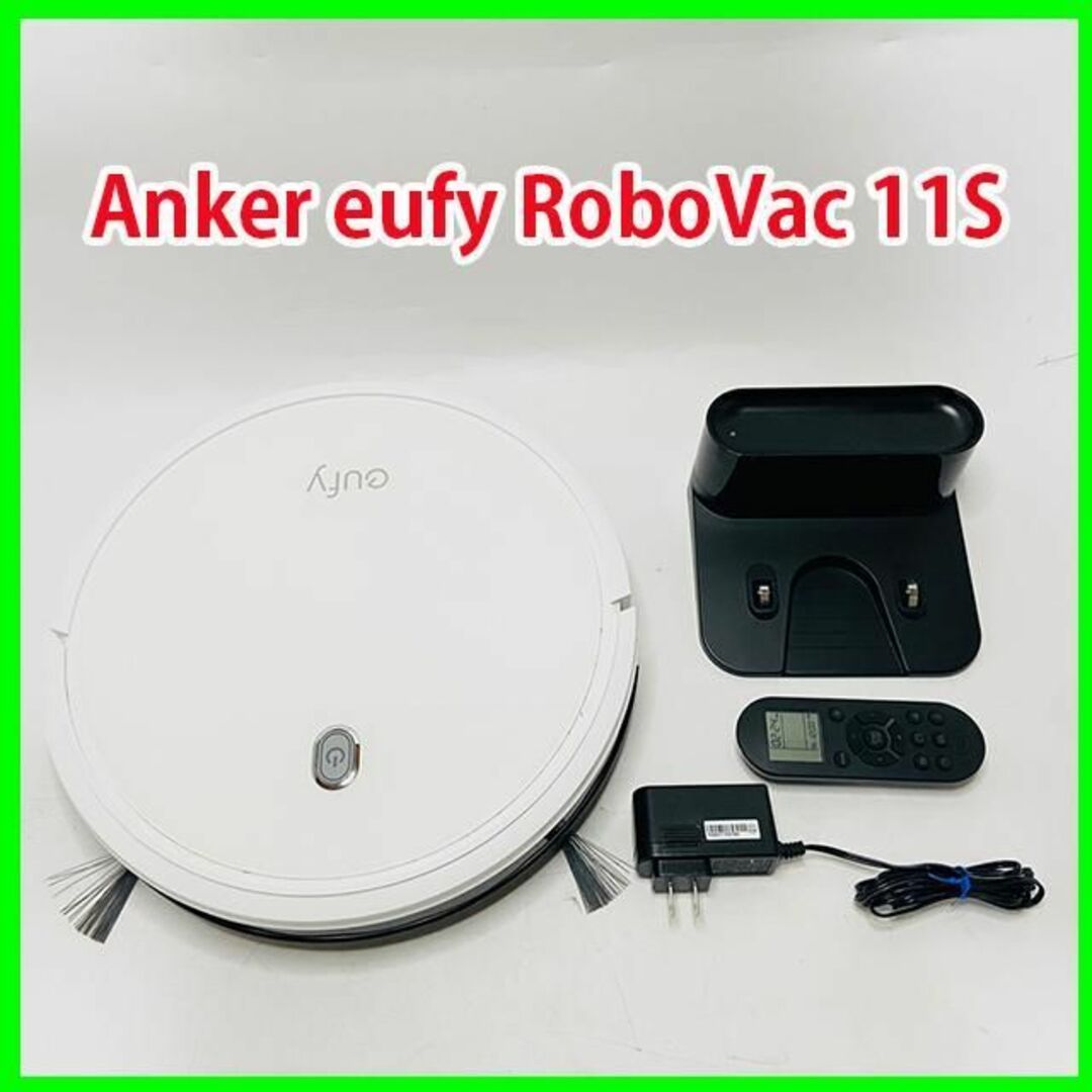 Anker Eufy RoboVac L70 極美品