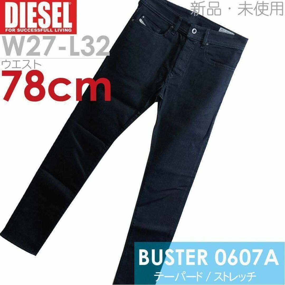 DIESEL - 新品 W27L32 Diesel ジーンズ デニム BUSTER 0607Aの通販 by ...
