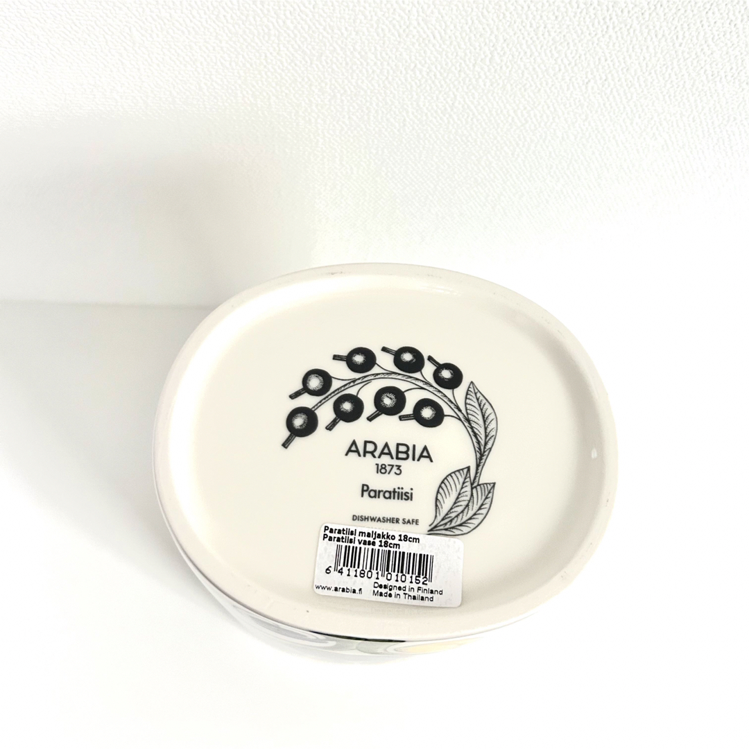 新品未使用品アラビアARABIAパラティッシ花瓶フラワーベースカラー