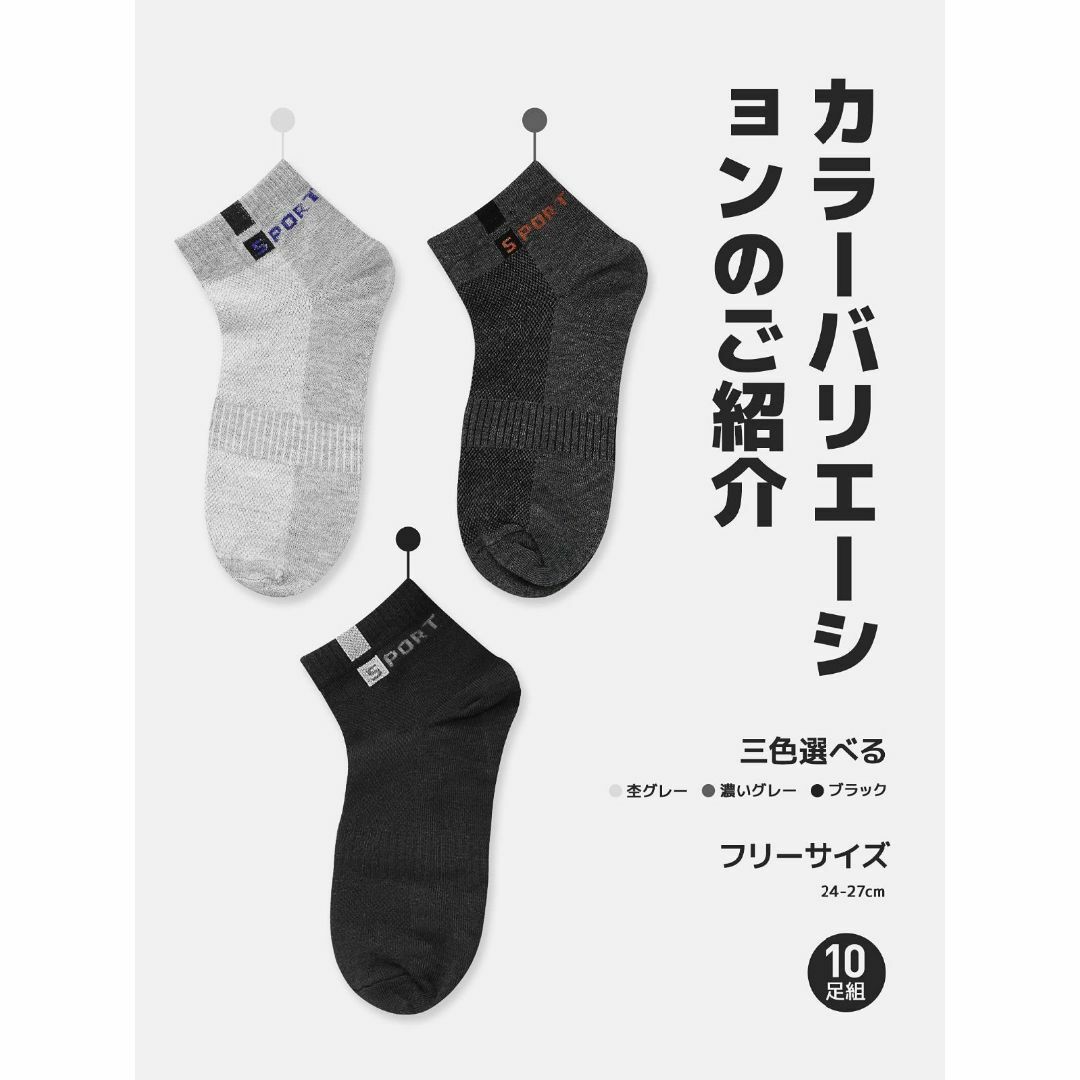 【色: 濃いグレー/10足セット】ショートソックス 柔軟 くるぶし丈 ソックス