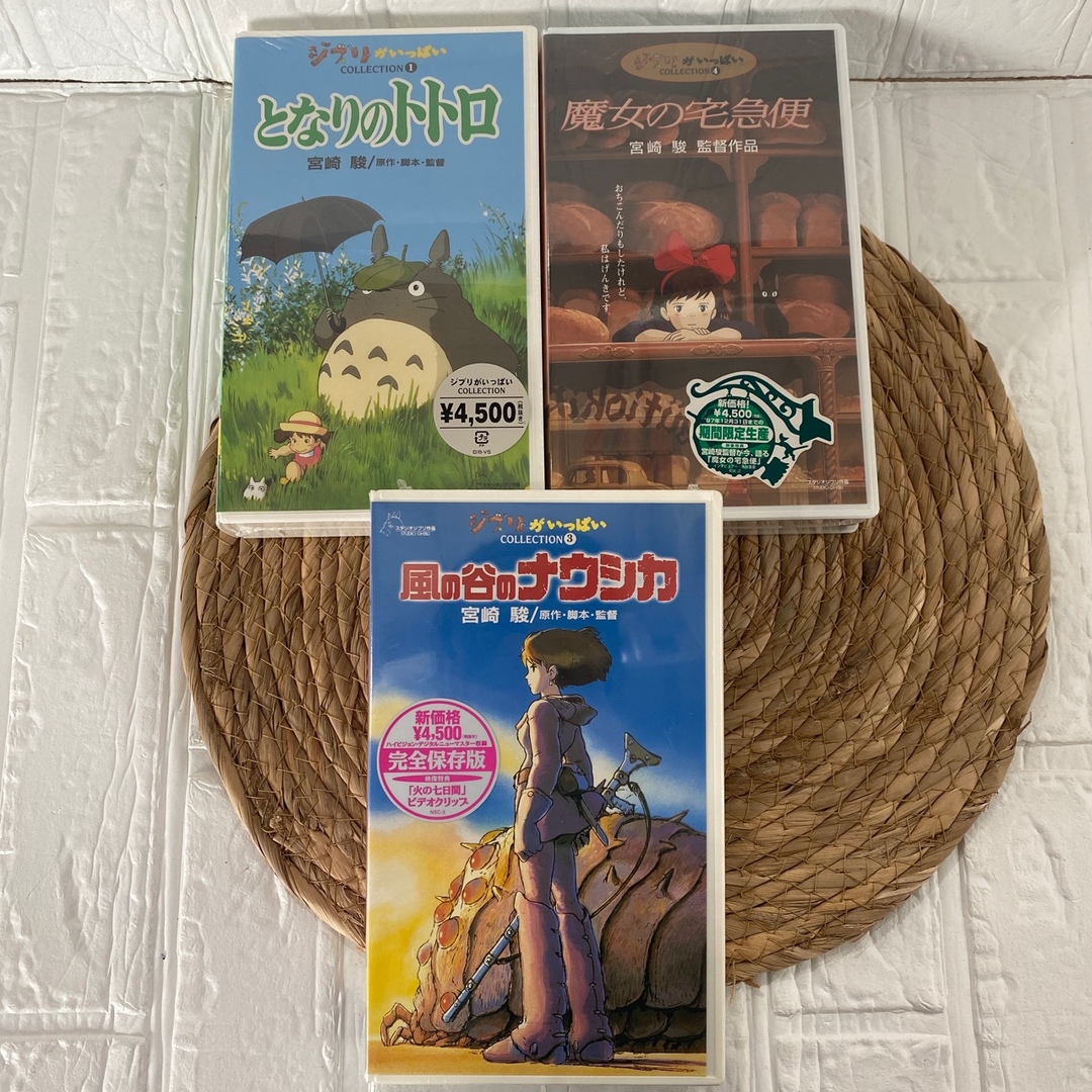 新品未使用 ジブリ となりのトトロ 魔女の宅急便 風の谷のナウシカ VHS