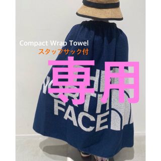 ザノースフェイス(THE NORTH FACE)の【XYZ様 専用】TNFネイビー ★ノースフェイス★キッズ  ラップタオル(その他)