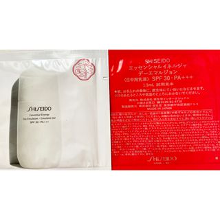 ESSENTIAL ENERGY（SHISEIDO） - 資生堂　エッセンシャルイネルジャ　デーエマルジョン　サンプル