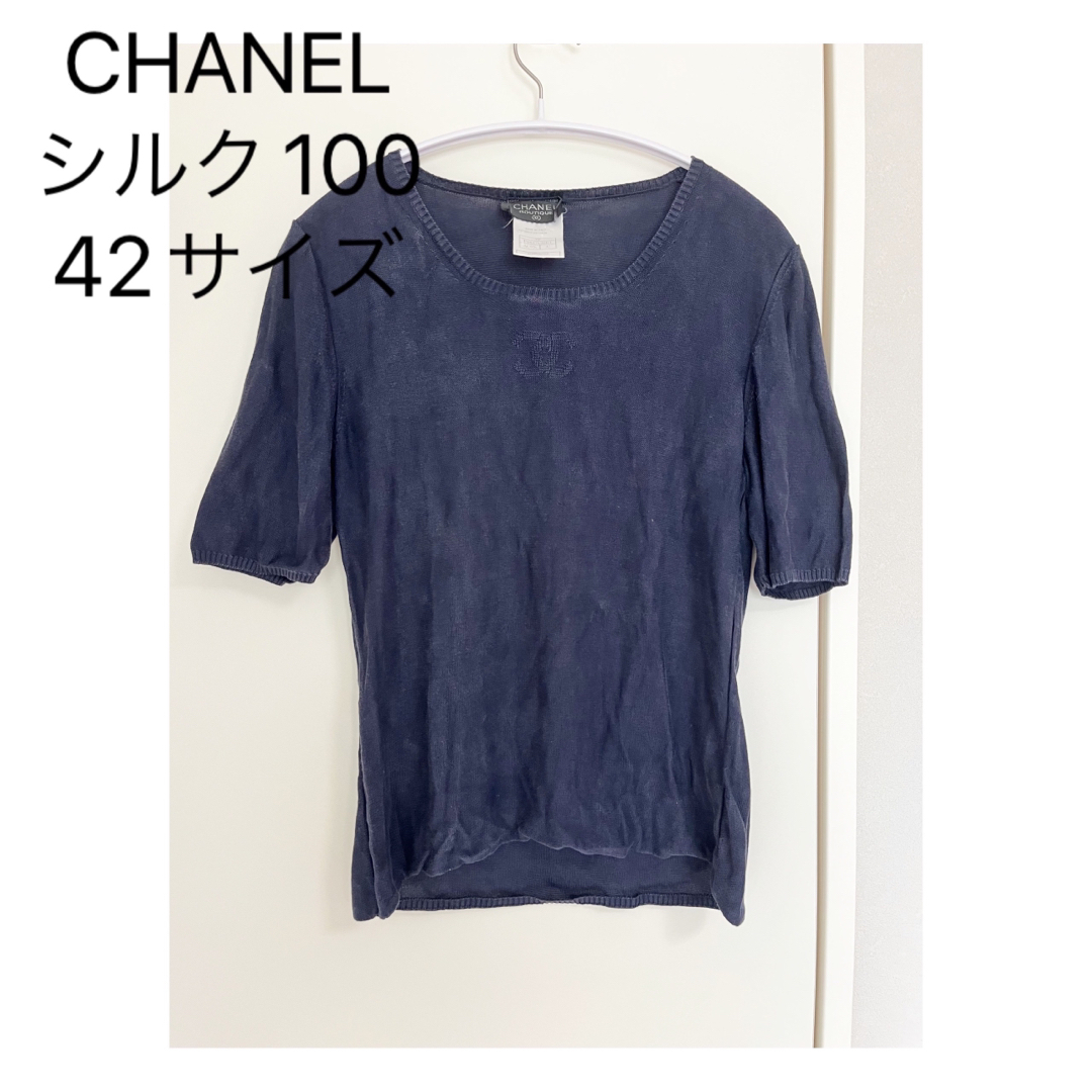 CHANEL シャネル シルク トップス   カットソー半袖/袖なし