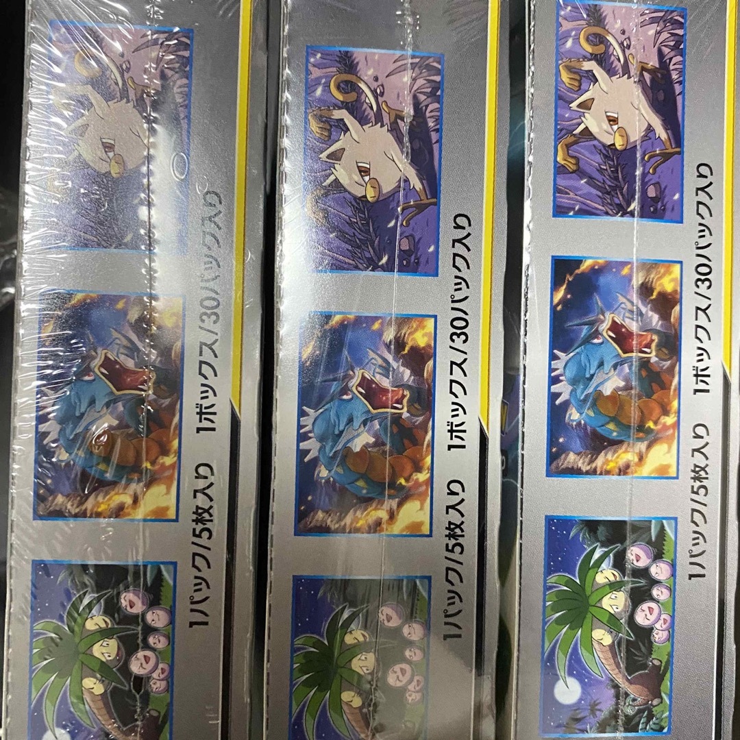 ポケモンカード 拡張パック タッグボルト box 未開封未使用 シュリンク付き① ポケモンカード 拡張パック タッグボルト box 未開封未使用 シュリンク付き①