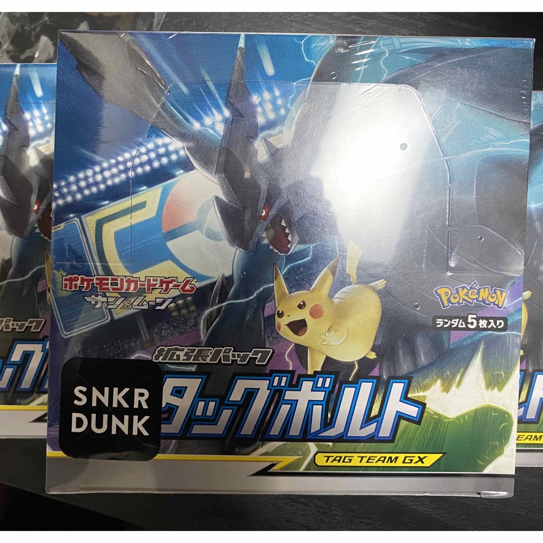 ポケモンカード 拡張パック タッグボルト box 未開封未使用 シュリンク付き① | フリマアプリ ラクマ ポケモンカード 拡張パック タッグボルト box 未開封未使用 シュリンク付き① | フリマアプリ ラクマ