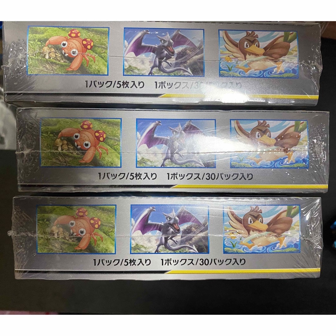 ポケモンカード 拡張パック タッグボルト box 未開封未使用 シュリンク付き① ポケモンカード 拡張パック タッグボルト box 未開封未使用 シュリンク付き①