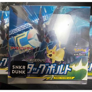 ポケモンカード 拡張パック タッグボルト box 未開封未使用　シュリンク付き①