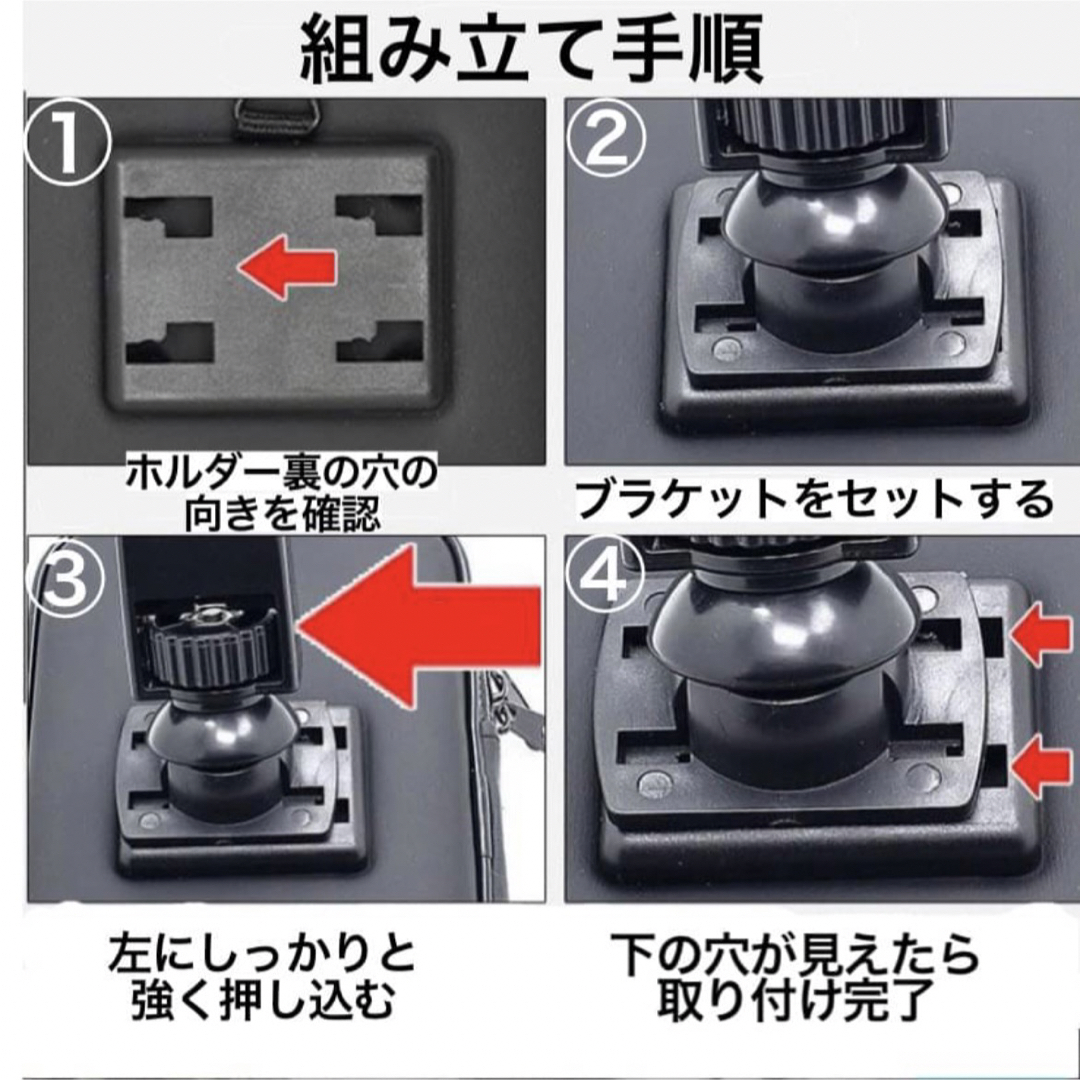 スマホホルダー ケース 防水 自転車 バイク スクーター 原付 フルカバー 防塵 スマホ/家電/カメラのスマホアクセサリー(モバイルケース/カバー)の商品写真