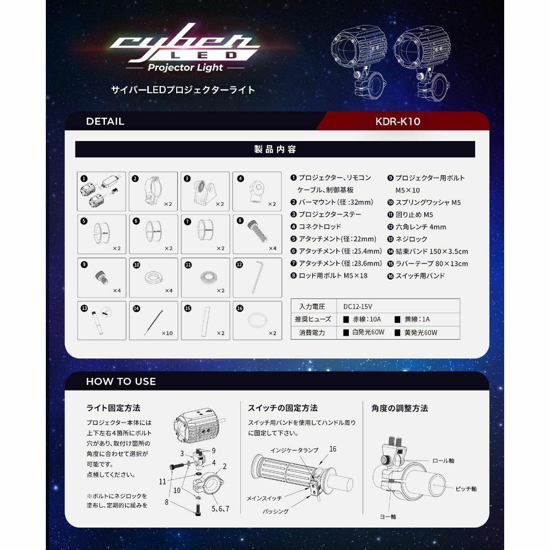 Kaedear(カエディア) バイク LED プロジェクター フォグ ランプ 補 5