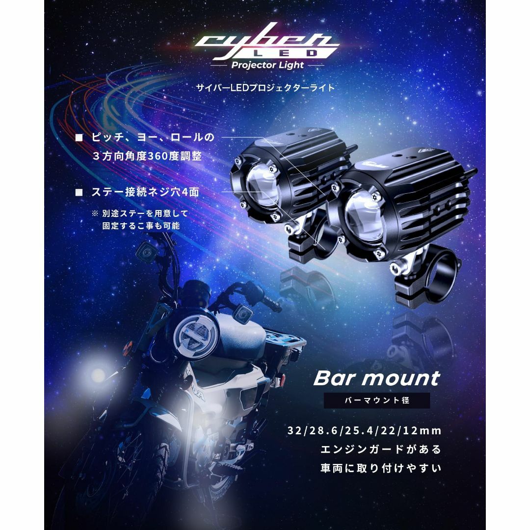 Kaedear(カエディア) バイク LED プロジェクター フォグ ランプ 補 6