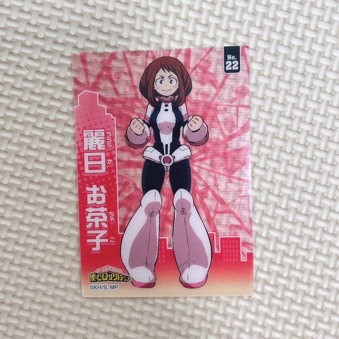 ヒロアカ　麗日お茶子 エンタメ/ホビーのおもちゃ/ぬいぐるみ(キャラクターグッズ)の商品写真