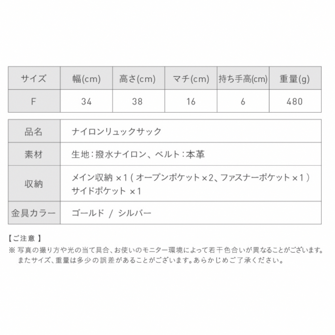 軽量　リュックサック レディースのバッグ(リュック/バックパック)の商品写真