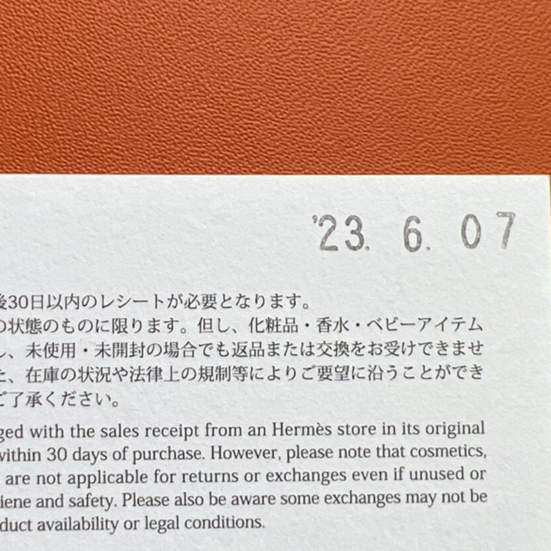 Hermes(エルメス)の新品未使用　HERMES  エルメス　2023 鐙の幻想 ベスト　ジップ　ジレ　 レディースのトップス(ベスト/ジレ)の商品写真