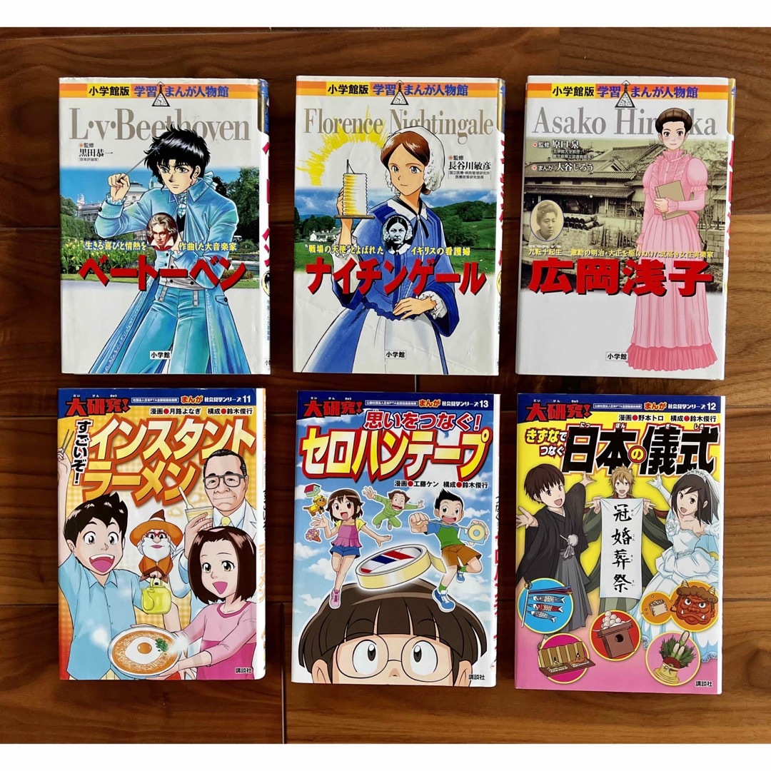 子供、小学生、中学生に大人気の本、小説、児童書 32冊セット ☆ 美品 A