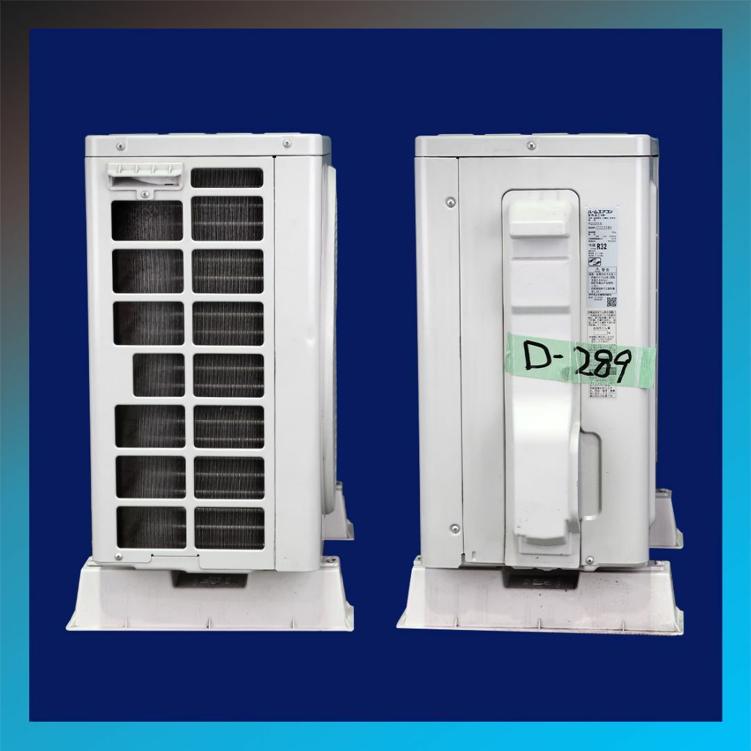 DAIKIN - ネット限定SALE☆保証付！ダイキンエアコン☆6畳用☆2022