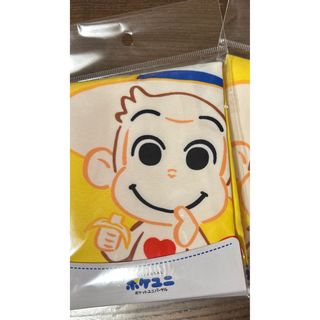 【新品未開封】ポケユニ★おさるのジョージ/ミニエコバッグ(エコバッグ)