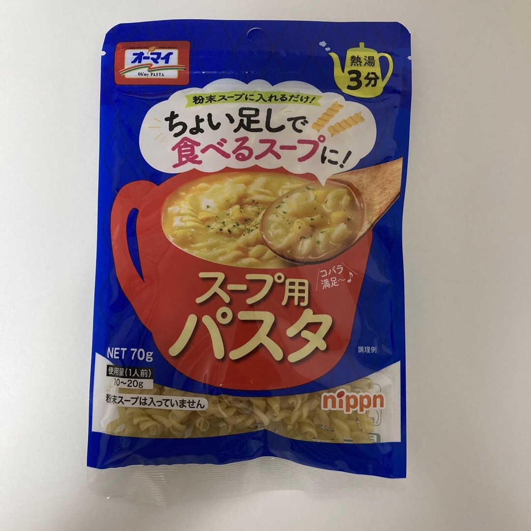 ニップン(ニップン)のニップン スープ用パスタ 4袋 オーマイ マカロニ ショートパスタ 食品/飲料/酒の食品(麺類)の商品写真