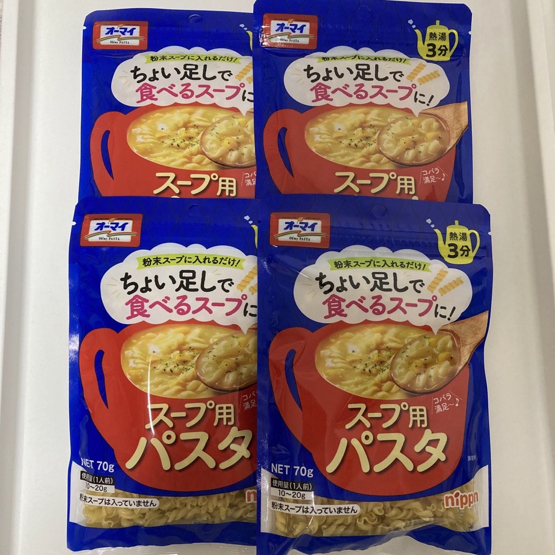 ニップン(ニップン)のニップン スープ用パスタ 4袋 オーマイ マカロニ ショートパスタ 食品/飲料/酒の食品(麺類)の商品写真
