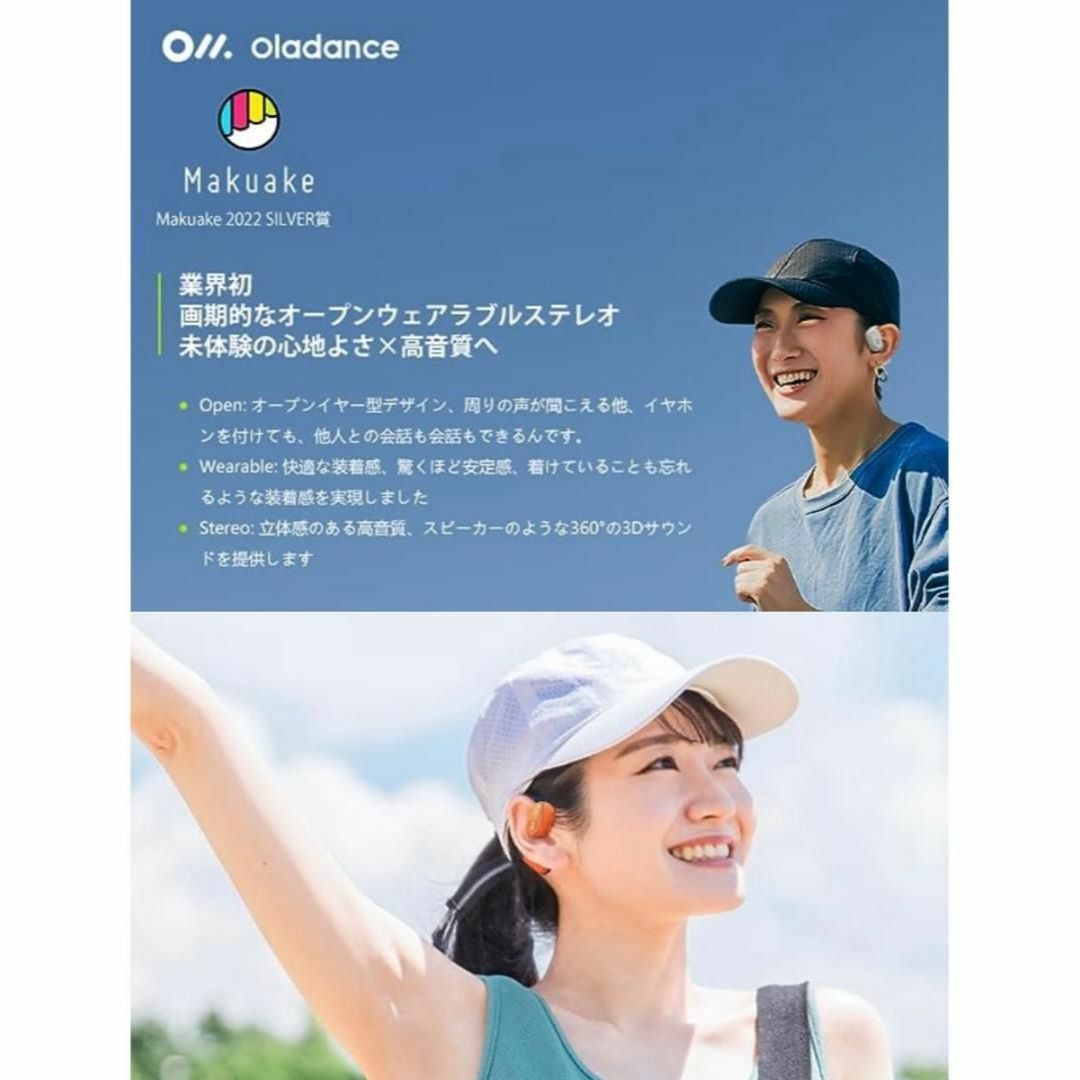 美品】Oladance イヤホン Bluetooth5.2 耳をふさがない♪の通販 by love  peace｜ラクマ