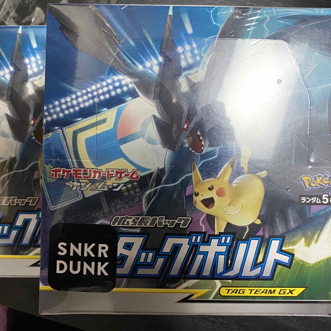 ポケモンカード 拡張パック タッグボルト box 未開封・未使用　シュリンク付き