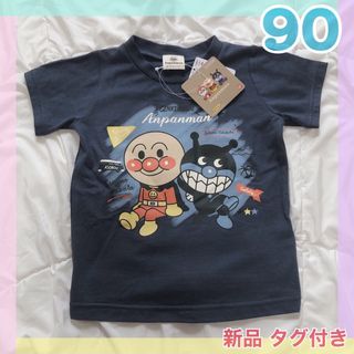 バンダイ(BANDAI)の新品 アンパンマン キッズ Ｔシャツ 90 半袖 キャラクター バイキンマン(Tシャツ/カットソー)